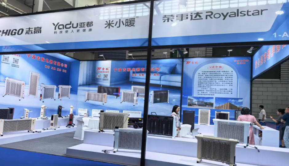 聚力新品类 共启新渠道——2026新品类家电高端精品发布会顺利举办